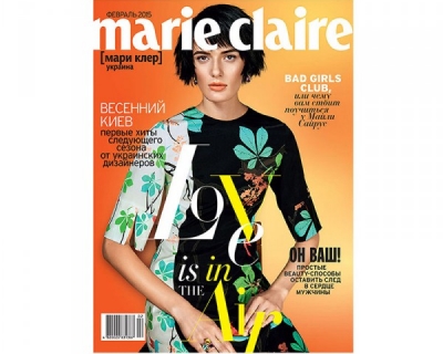 Новый номер Marie Claire в продаже с 16 января-430x480