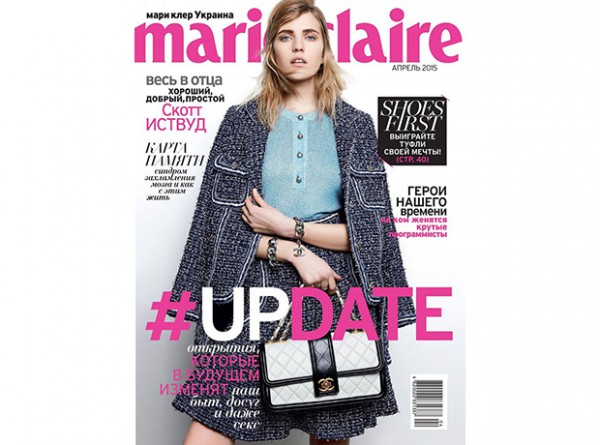 Апрельский номер Marie Claire уже в продаже!-320x180