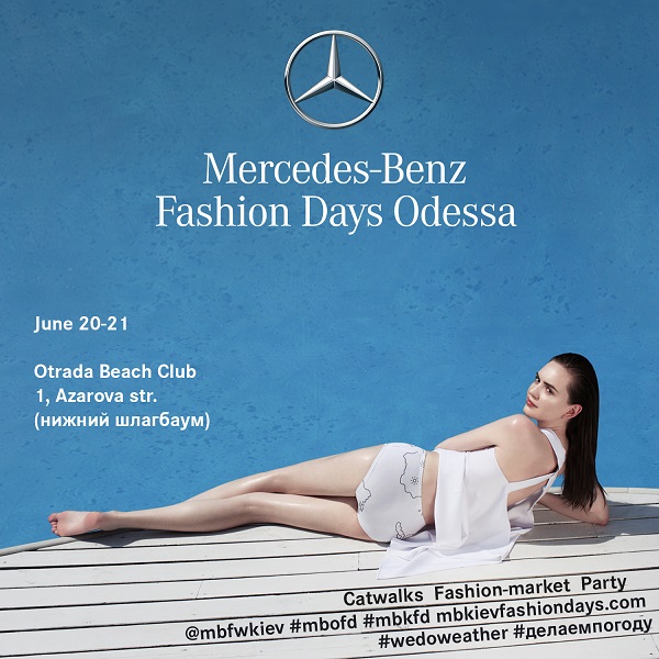 В июне в Одессе пройдут Mersedes-Benz Fashion Days-320x180