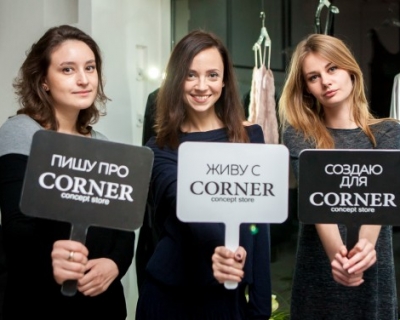 Corner Concept Store отпраздновал день рождения-430x480