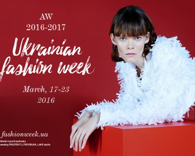 Стала известна программа 38-й Ukrainian Fashion Week-430x480