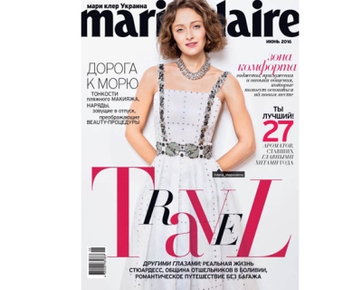 Июньский номер Marie Claire Украина уже в продаже!-430x480