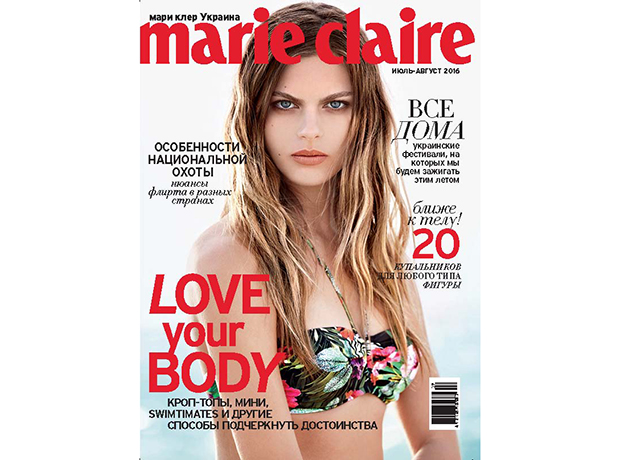 Новый номер Marie Claire уже в продаже!-320x180