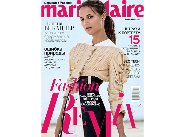 Алисия Викандер на обложке сентябрьского номера Marie Claire Украина-320x180