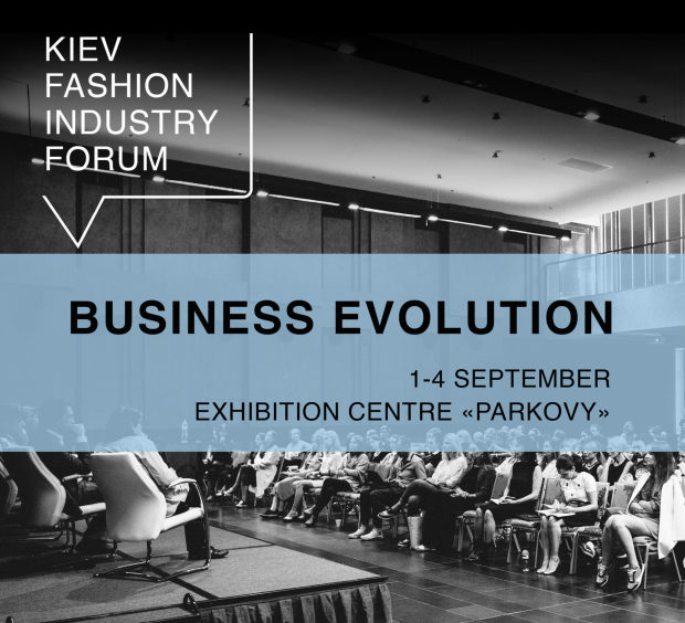 Куди піти у вересні: Kiev Fashion Industry Forum-320x180