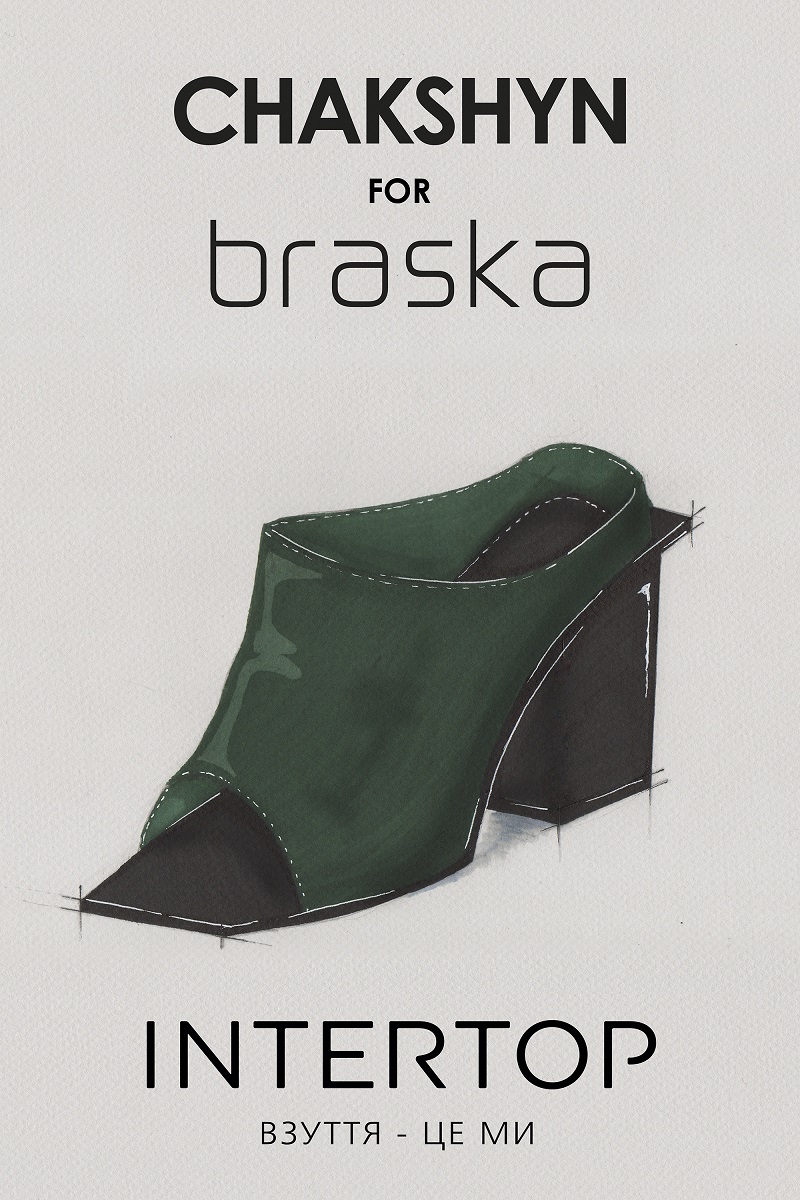 А два лучше: BRASKA выпустит совместную коллекцию с CHAKSHYN-320x180