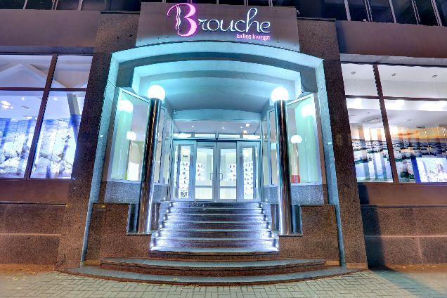 День народження Brouche ladies lounge-320x180