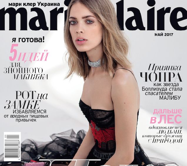 Що читати у новому номері журналу Marie Claire Україна-320x180