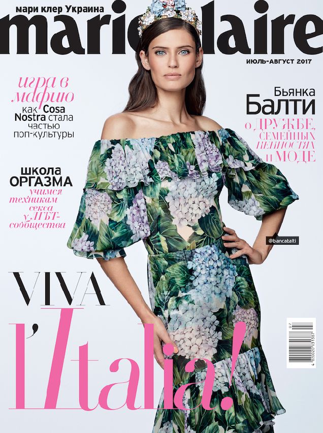 Б'янка Балті на обкладинці літнього номера Marie Claire-320x180
