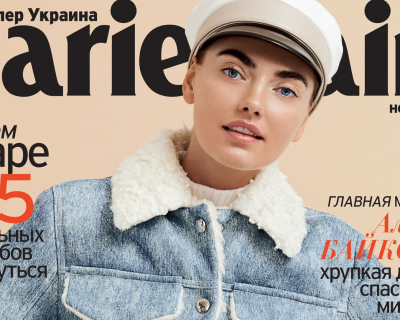 Что читать в новом номере журнала Marie Claire Украина-430x480