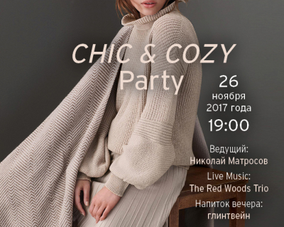 Chic and Cozy Party: вечеринка Marie Claire и бренда FALCONERI-430x480