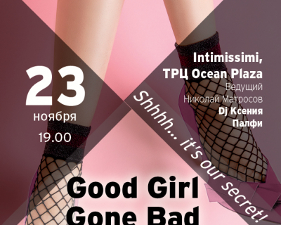 GOOD GIRL GONE BAD: Коктейль журналу Marie Claire, бренду Intimissimi та Calzedonia-430x480