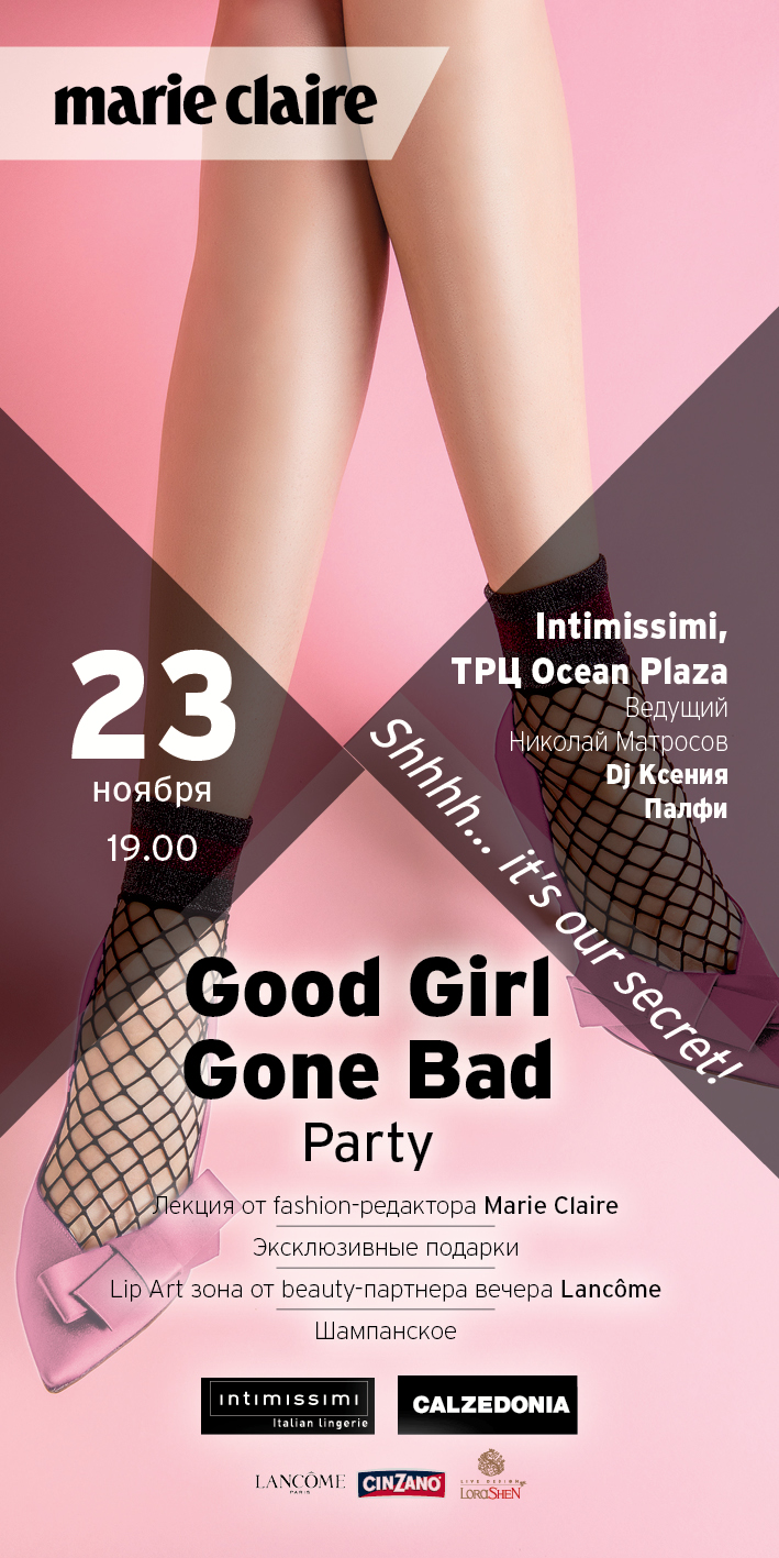 GOOD GIRL GONE BAD: Коктейль журнала Marie Claire, бренда Intimissimi и Calzedonia-320x180