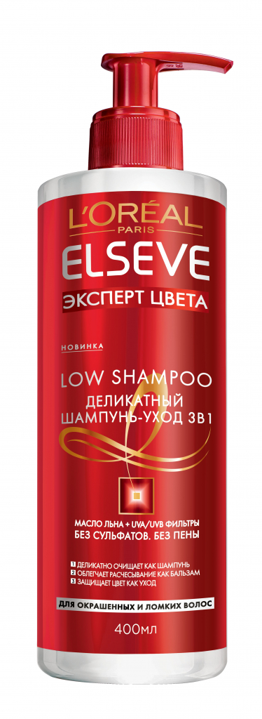  Low Shampoo ELSEVE отзыв