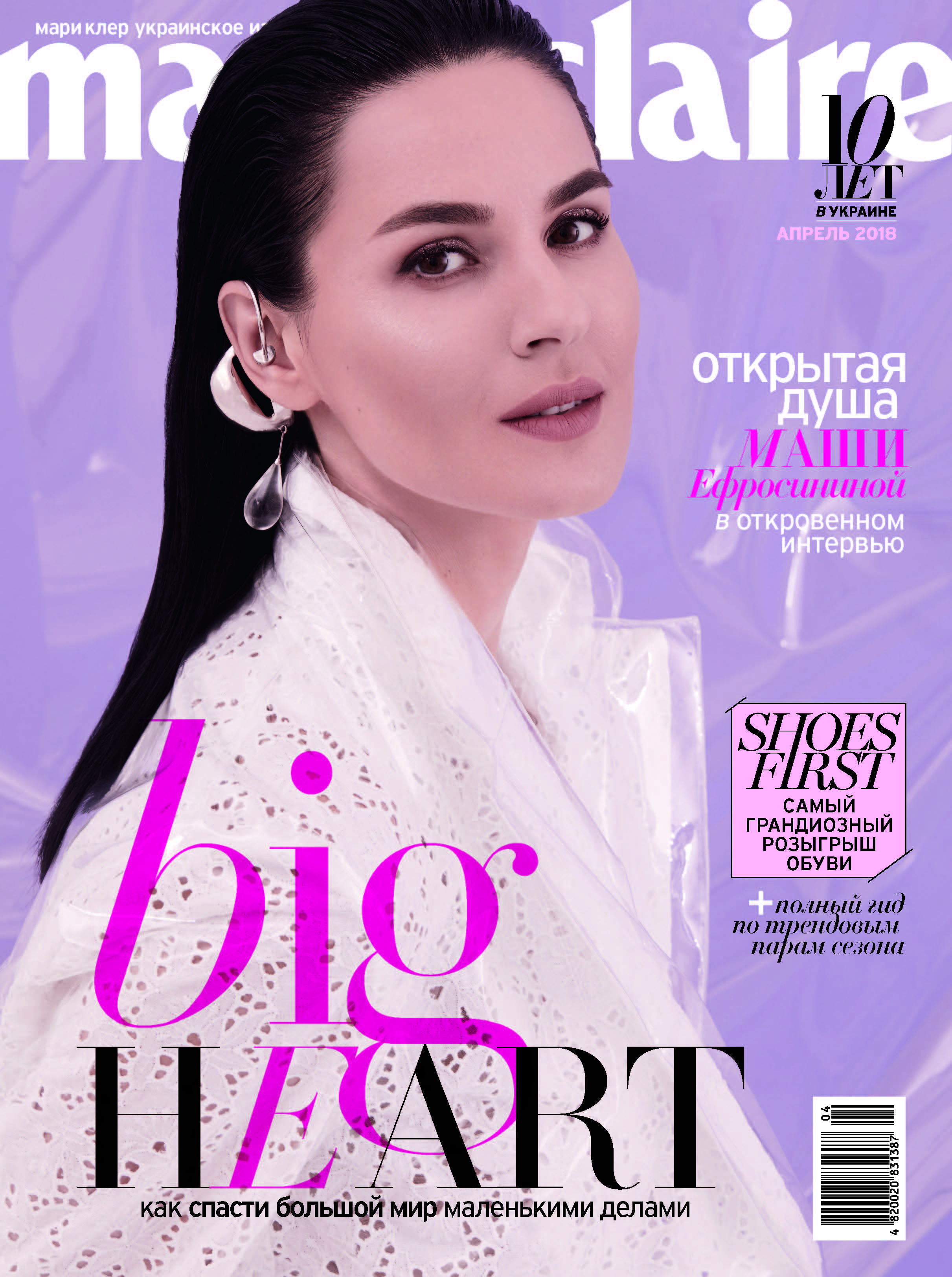Print April 2018