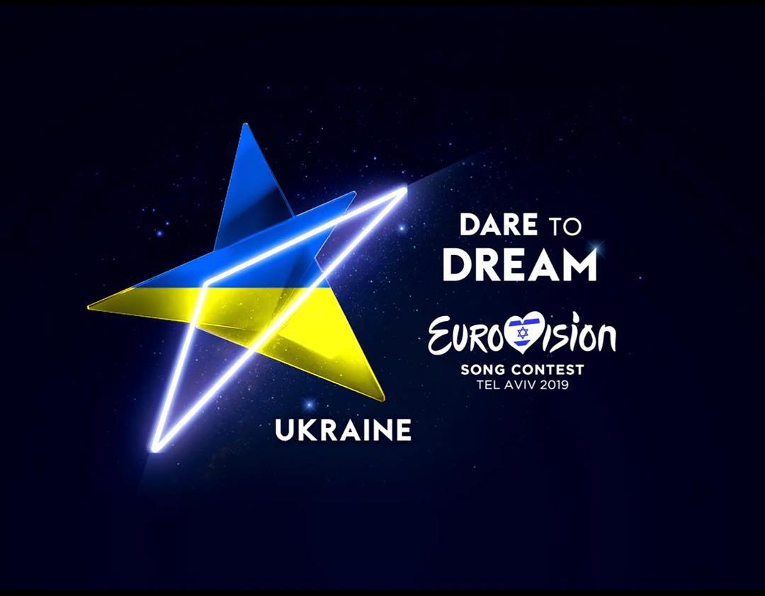 Україна відмовилася від участі у «Євробаченні 2019»-Фото 1