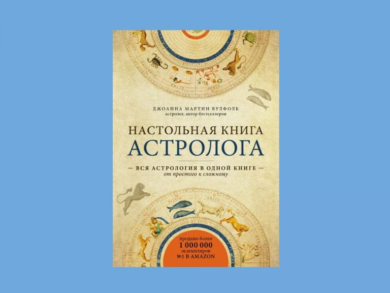 астрология нади