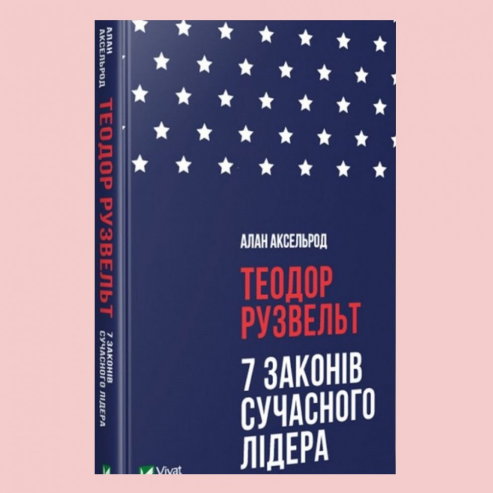 12 самых ожидаемых книжных новинок 2020 года в Украине-Фото 13
