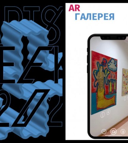 HeForShe Arts Week 2020 створили додаток з роботами українських художниць-430x480