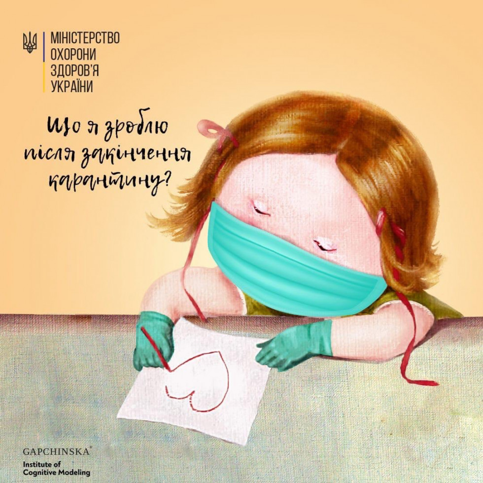 Ministry of Health of Ukraine covid marie claire relax 8
