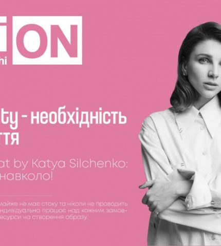 Action: Sustainable Fashion – the Coat by Katya Silchenko-430x480