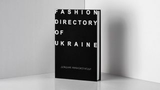 Національна мода в обличчях: Виходити з друку “Довідник української моди” / Fashion Directory of Ukrainе-320x180