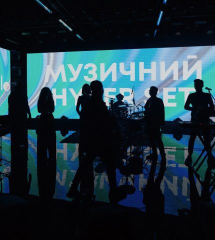 Запальний музичний HYPER Set: Як пройшла онлайн-вечірка від glo™-430x480