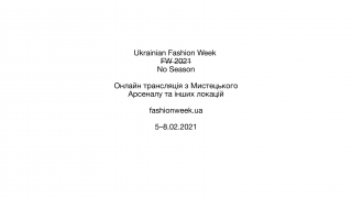 РќРѕРІРёР№ СЃРµР·РѕРЅ Ukrainian Fashion Week вЂ" РґР°С‚Рё С‚Р° СѓРјРѕРІРё РіСЂРѕРІРРРРРРРЅРЅСЏ-320x180