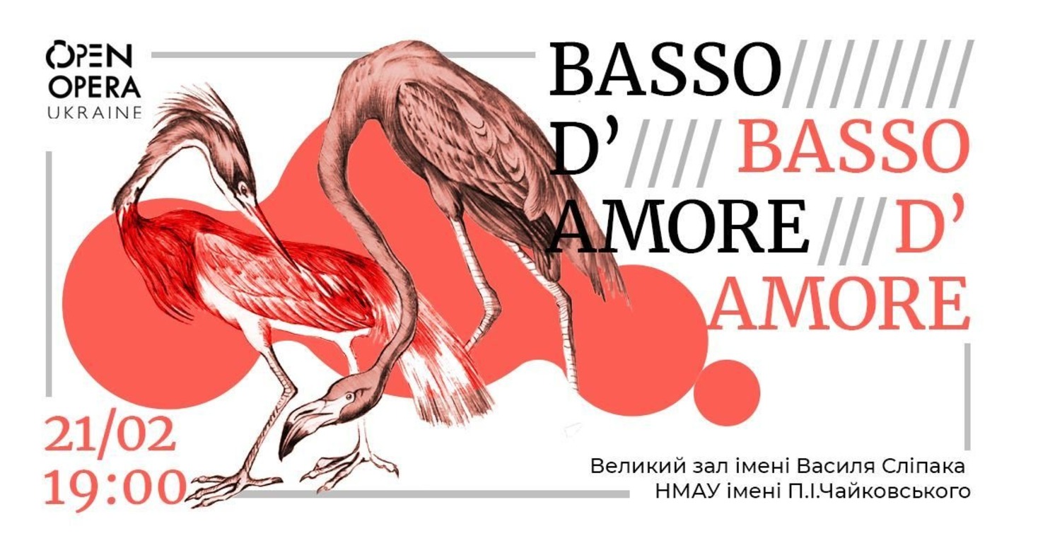 КОНЦЕРТІ Basso d'Amore