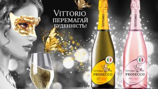 ARTWINERY презентує нове Prosecco Vittorio в Україні-320x180