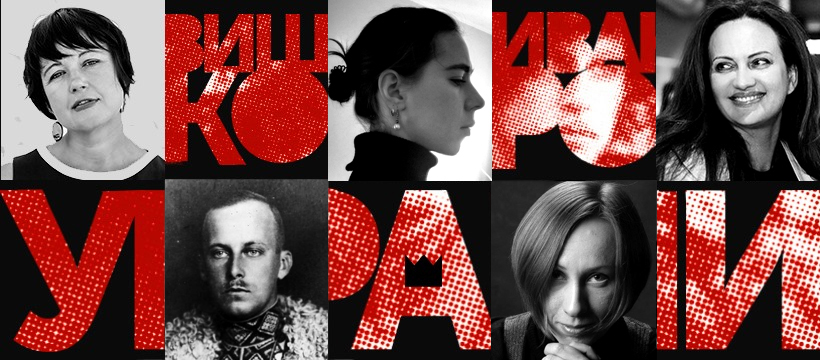 4 жінки з команди творців опери «Вишивання. Король України» про унікальну прем'єру-Фото 1