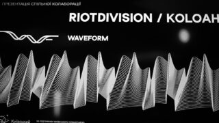 Бренд Riot Division покаже нову колекцію одягу Waveform у Київському планетарії-320x180