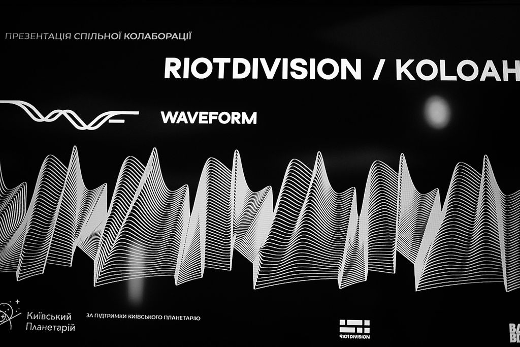 Не як усі: Бренд Riot Division покаже нову колекцію одягу Waveform у Київському планетарії-Фото 1