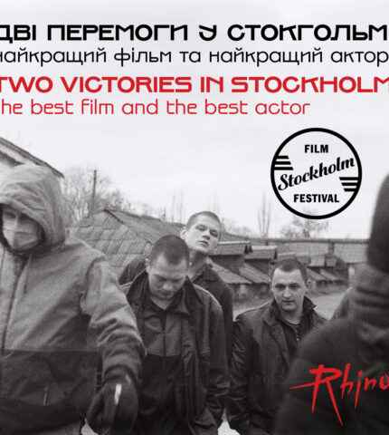 «Носоріг» Олега Сенцова визнаний найкращим на Стокгольмскому міжнародному кінофестивалі   -430x480