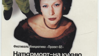Ідеї ​​модних луків на 2022 рік від українських митців-320x180