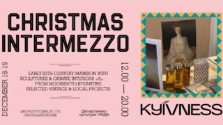 KYIVNESS: різдвяне інтермецо у Шоколадному Будинку-320x180