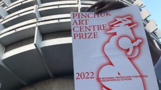 PinchukArtCentre оголосив імена 20 номінанток та номінантів на Премію PinchukArtCentre 2022 -320x180