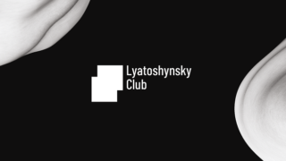 До запуску Лятошинський-клубу зіграють прем'єри українських симфонічних творів-320x180