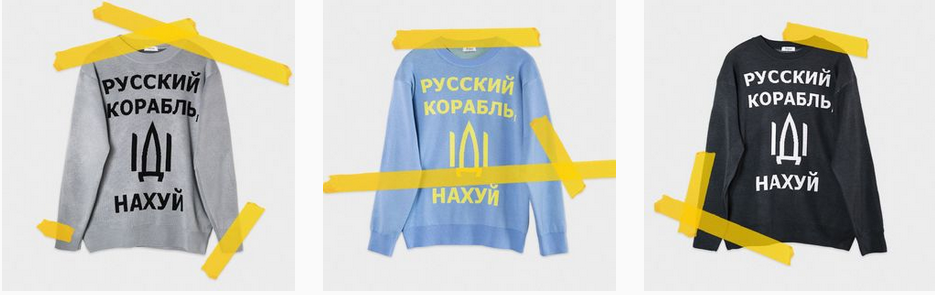 На благо ЗСУ: Український бренд Siyai випустив лімітовану колекцію патріотичних регланів-Фото 1