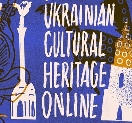 Волонтери створили можливість безкоштовного архівування цифрової культурної спадщини України-430x480