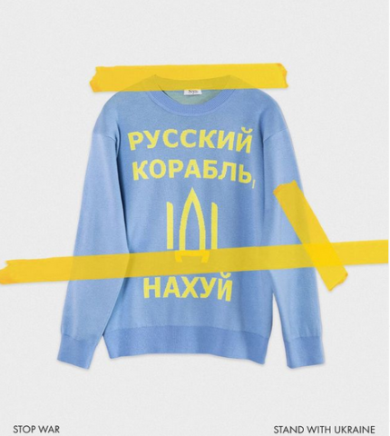 На благо ЗСУ: Український бренд Siyai випустив лімітовану колекцію патріотичних регланів-430x480