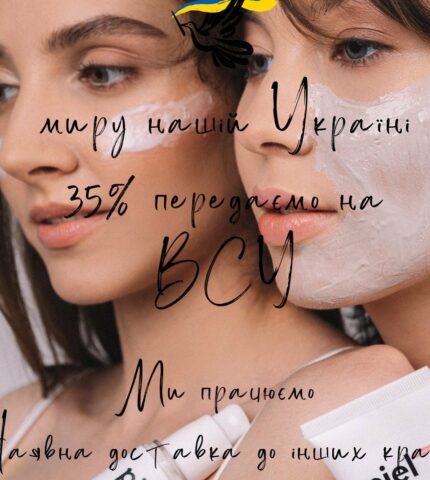 Знай наших: як працюють українські бренди та магазини косметики під час війни-430x480