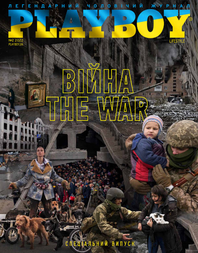 Журнал Playboy присвятив обкладинку свого спецвипуску війні в Україні-Фото 1