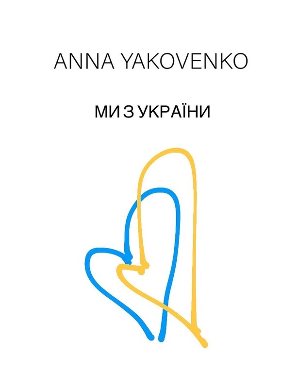 Anna Yakovenko 4