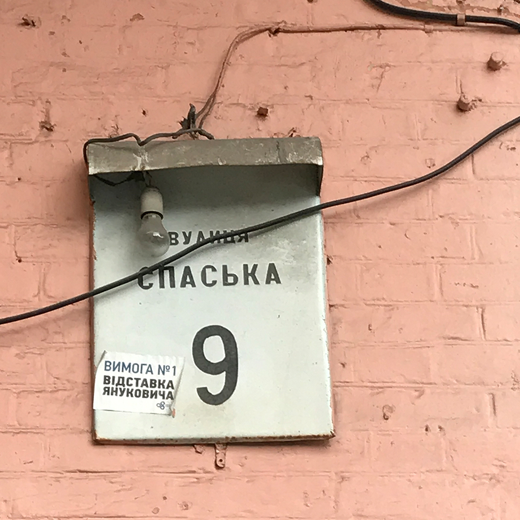 Kyivnumbers