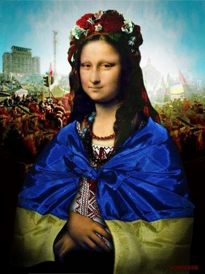 Мона Ліза 1
