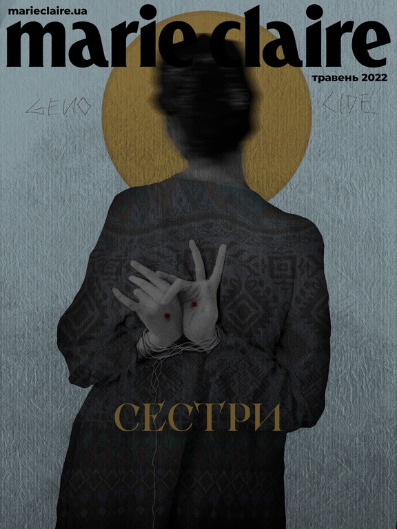 cover Marie Claire Ukraine