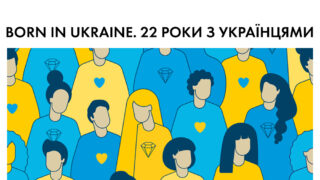 Born in Ukraine: SOVA святкує День Народження подарунками для української армії-320x180