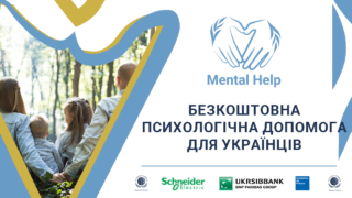 «Mental Help» — безкоштовна психологічна допомога для українців-320x180
