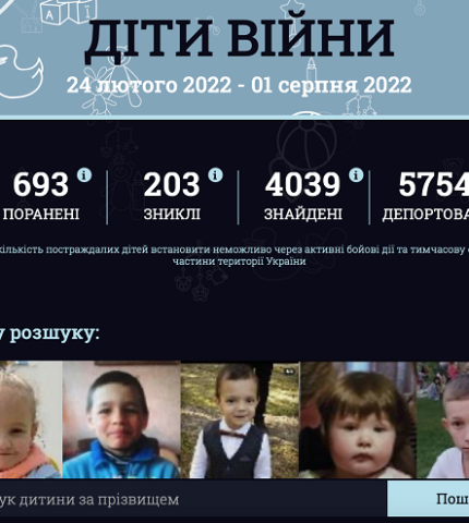 В Україні запустили платформу з пошуку зниклих безвісти та депортованих дітей-430x480
